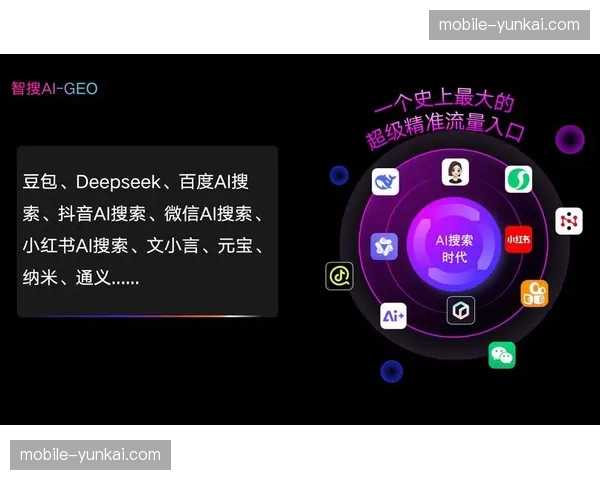 直播服务商正在通过AI预测算法优化流量分配
